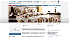 Desktop Screenshot of dfhuaxin.com