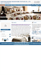 Mobile Screenshot of dfhuaxin.com